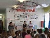 Очередной «Шаг в будущее» для юных исследователей Уватского района